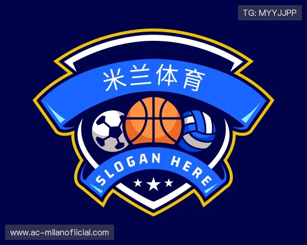 关于米兰体育官网